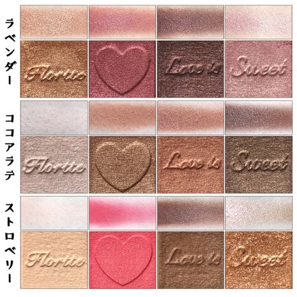 スワンプリンセス アイシャドウパレット/FLORTTE/アイシャドウパレットを使ったクチコミ(2枚目)