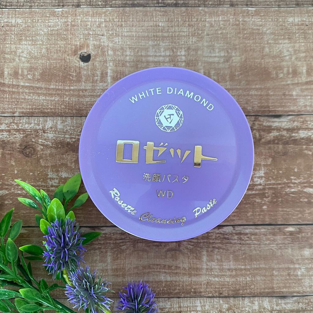 ロゼット洗顔パスタ ホワイトダイヤ/ロゼット/洗顔フォームを使ったクチコミ（2枚目）