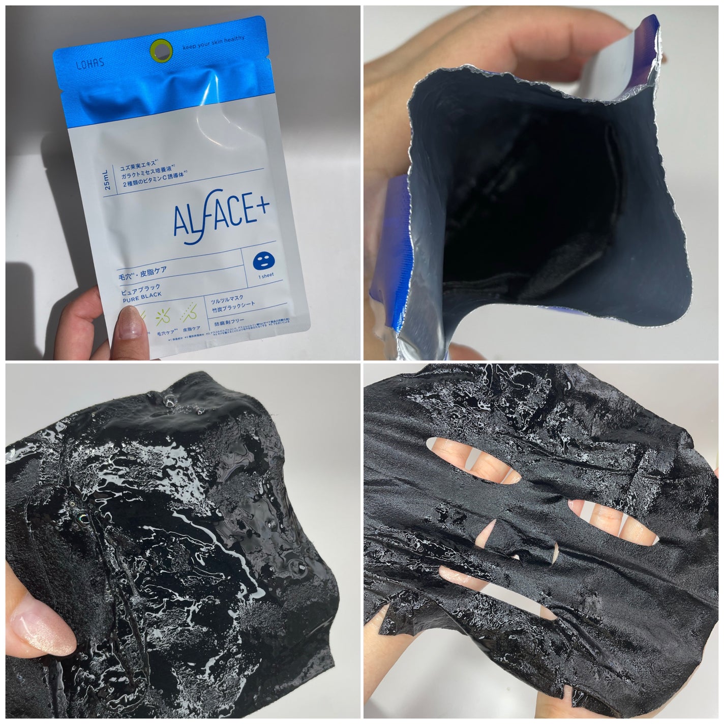 みな美 on LIPS 「今までの良いところはそのままに、『成分・パッケージ』がブラッシ..」(10枚目)