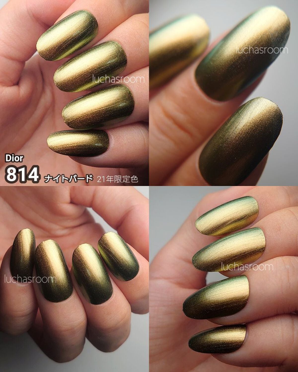 ディオール ヴェルニ/Dior/マニキュアを使ったクチコミ(8枚目)