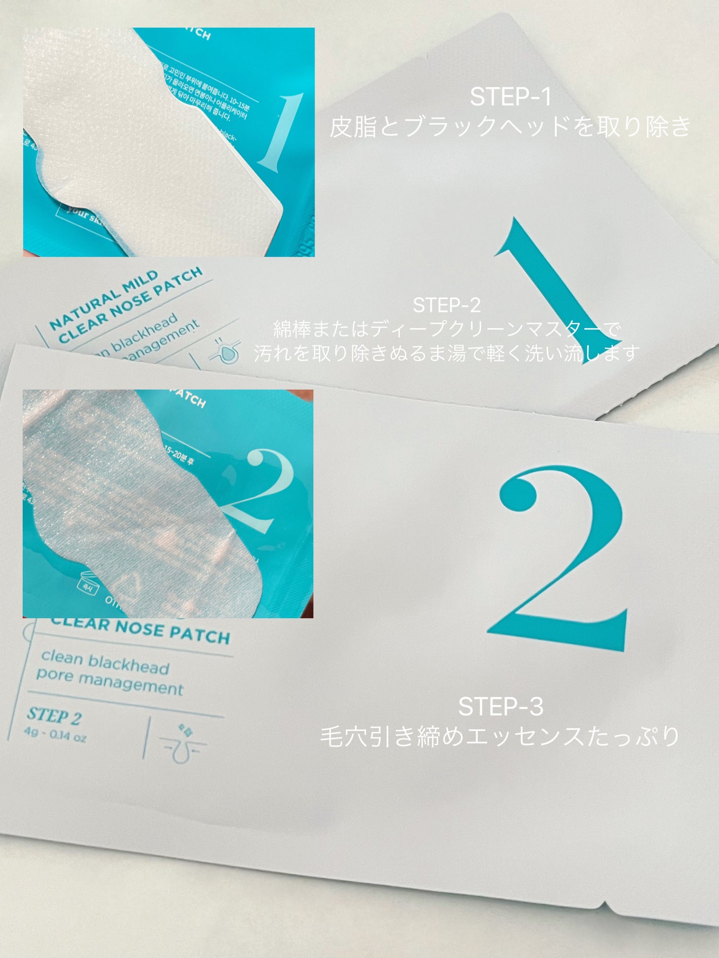 ナチュラルマイルドクリアノーズパック/ilso/シートマスク・パックを使ったクチコミ(2枚目)