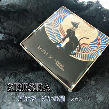 大英博物館 エジプトシリーズ アイシャドウパレット/ZEESEA/アイシャドウパレットを使ったクチコミ（1枚目）