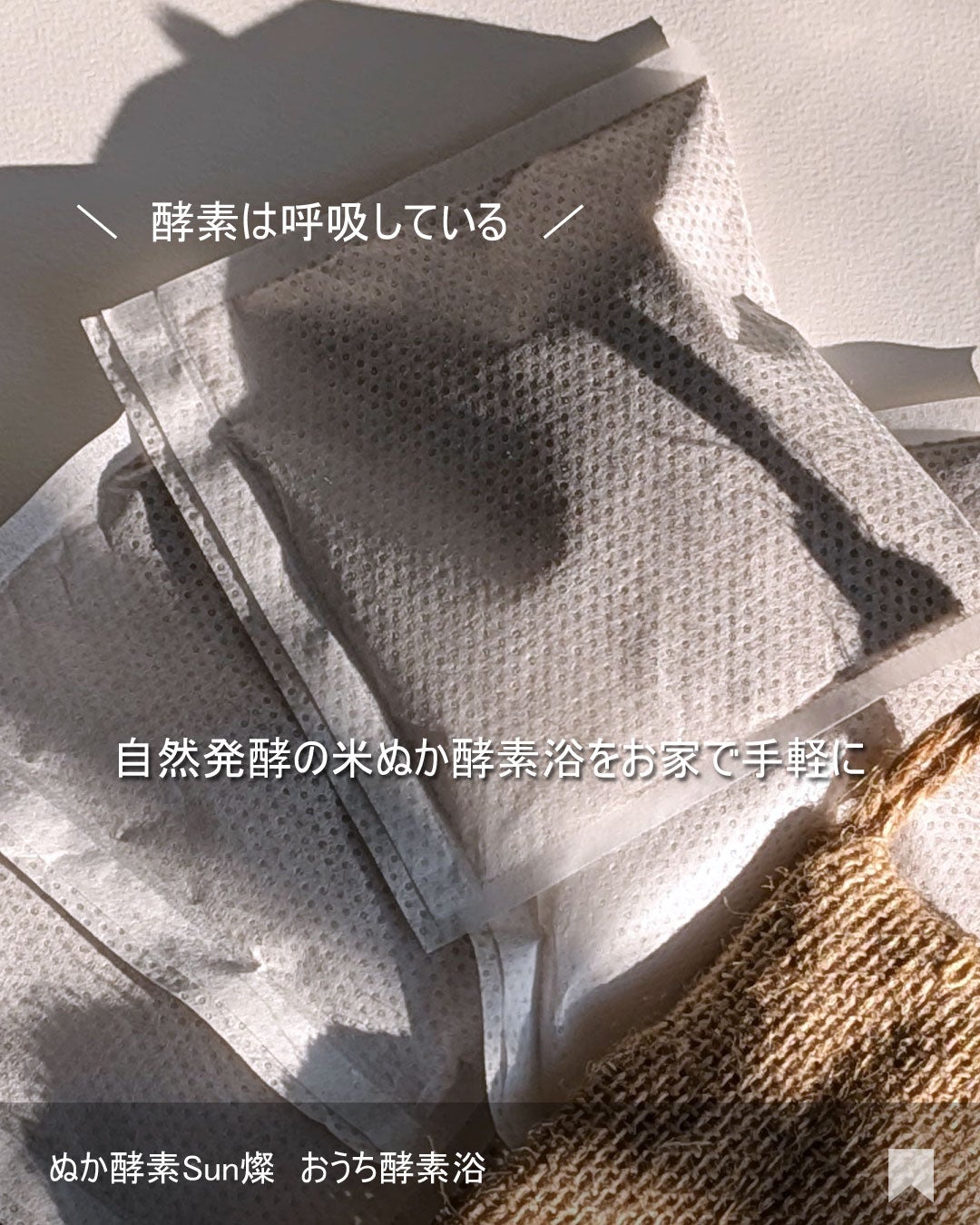 ããšãã𪶠ãã©ããâ¡ on LIPS ãããœããœãããå®¶ã§é
µçŽ æµŽãïŒãã¬ãé
µçŽ SunçŠ|淡路島ã§é¢è¥¿..ãïŒ3æç®ïŒ