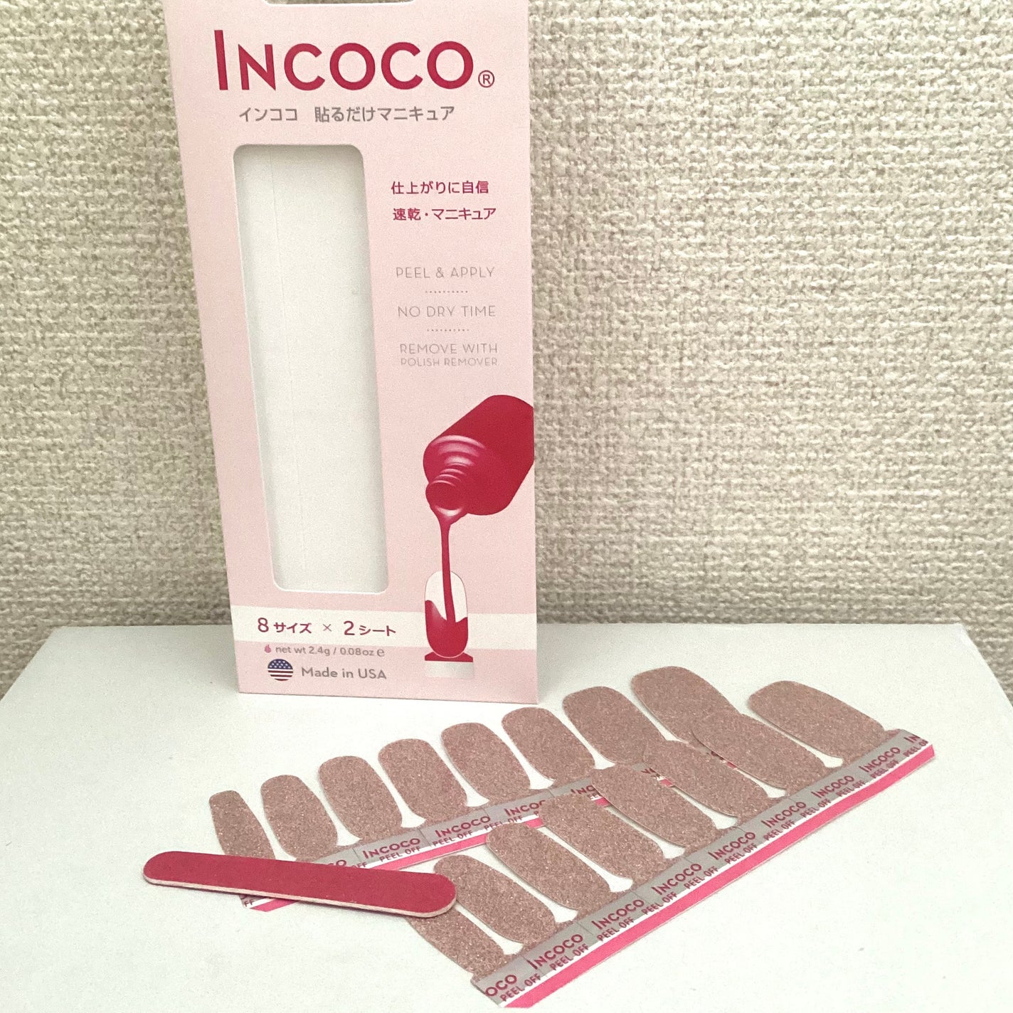 INCOCO インココ マニキュアシート/インココ/ネイルシールを使ったクチコミ(5枚目)