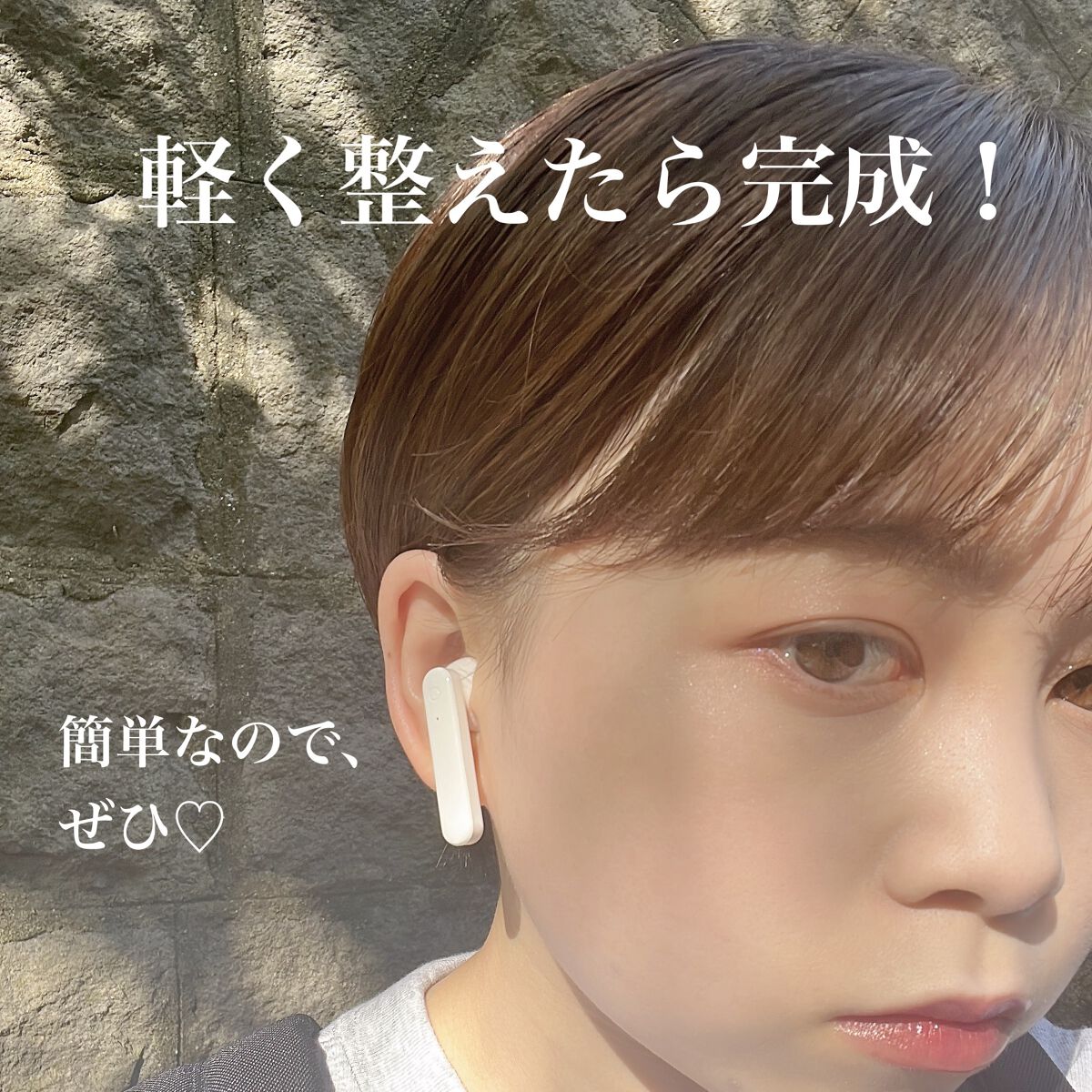 ポイントリペア/plus eau/ヘアジェルを使ったクチコミ(3枚目)