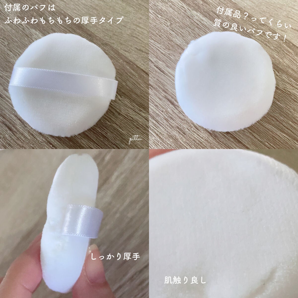 モイストラボ ルースパウダー/Moist Labo/ルースパウダーを使ったクチコミ(4枚目)