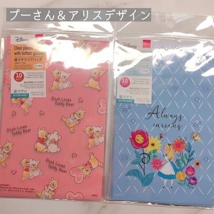 ディズニー お菓子アイテム/DAISO/その他を使ったクチコミ(6枚目)