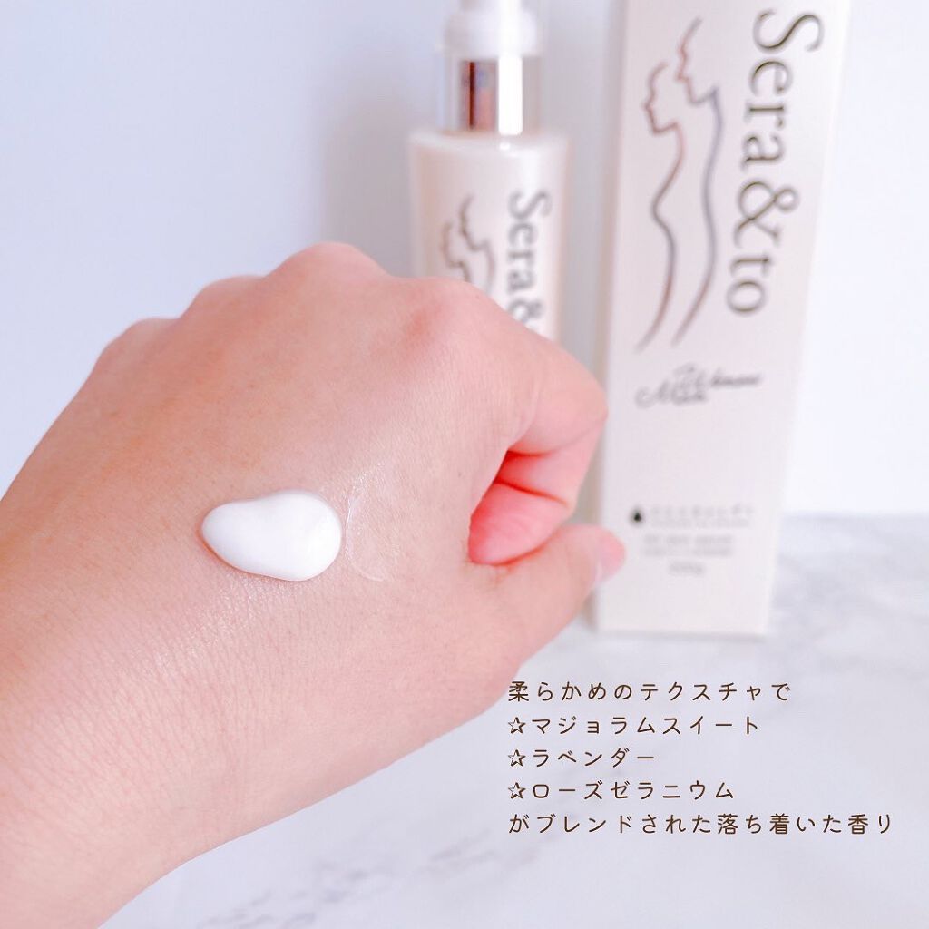 Sera&to/ひとときのしずく/ボディクリームを使ったクチコミ（3枚目）