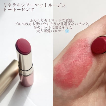 ミネラルクラッシィシャドー/エトヴォス/アイシャドウパレットを使ったクチコミ(6枚目)