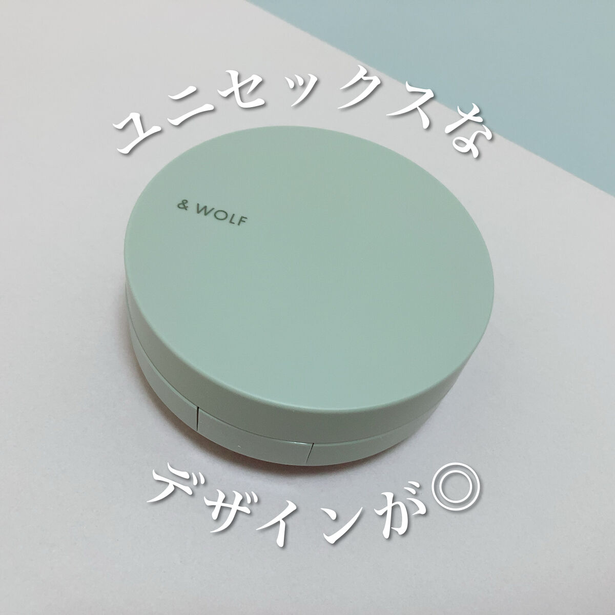 セラムリキッドファンデーション SF-001 pink beige/& WOLF/リキッドファンデーションを使ったクチコミ（2枚目）