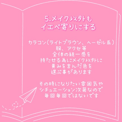 N’s COLLECTION 1day/N’s COLLECTION/ワンデー(1DAY)カラコンを使ったクチコミ(8枚目)