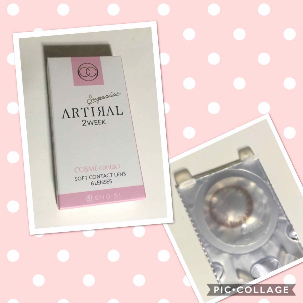 アーティラル スペリア 2week/ARTIRAL/2週間(2WEEKS)カラコンを使ったクチコミ(1枚目)