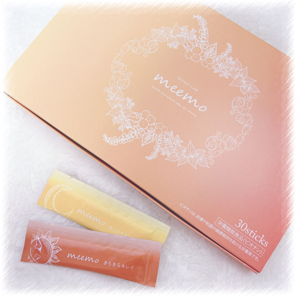 meemo/meemo/健康サプリメントを使ったクチコミ（1枚目）