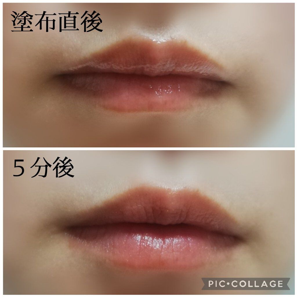 ドラマティックリップティント/マキアージュ/リップティントを使ったクチコミ(5枚目)