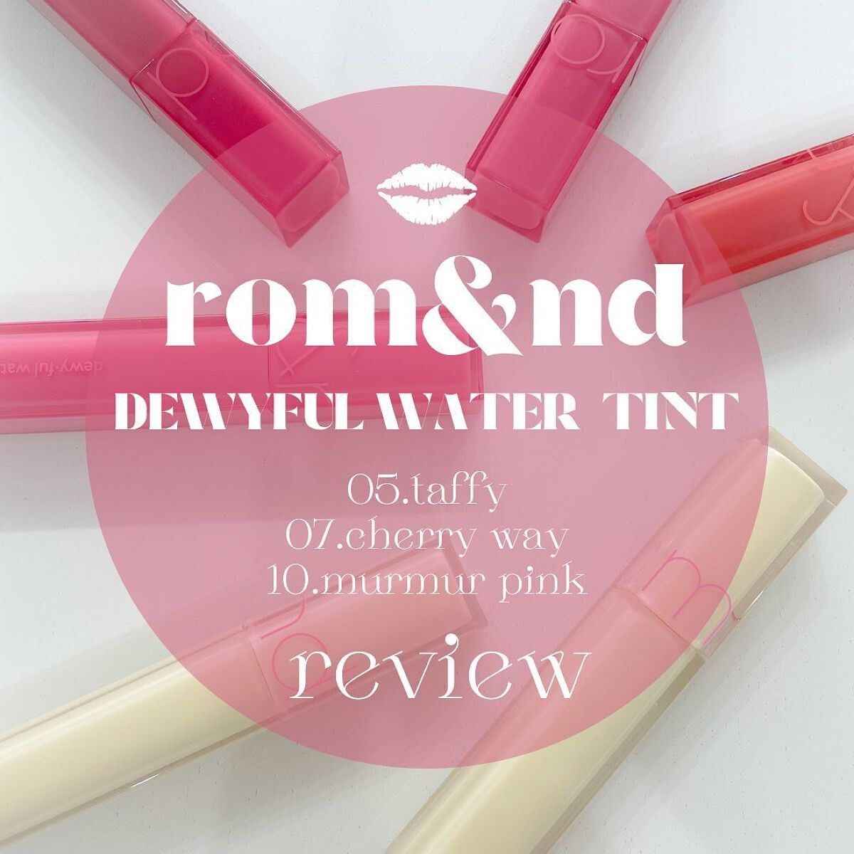 デュイフルウォーターティント/rom&nd/リップティントを使ったクチコミ（1枚目）