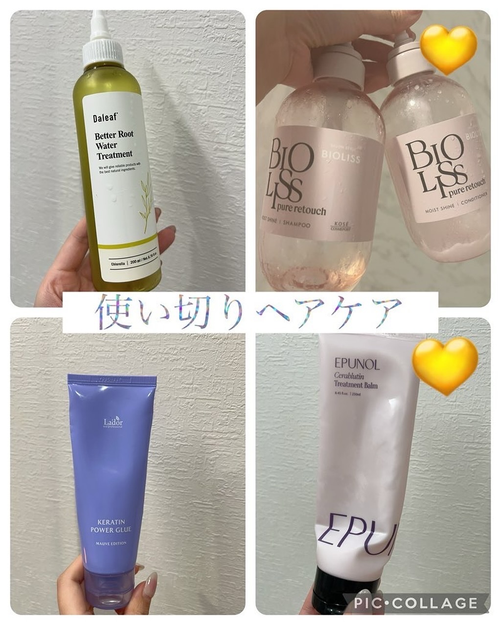 LPPシャンプー／トリートメント/La'dor/シャンプー・コンディショナーを使ったクチコミ（1枚目）