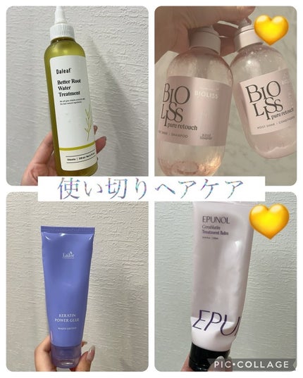 LPPシャンプー/トリートメント/La'dor/シャンプー・コンディショナーを使ったクチコミ(1枚目)