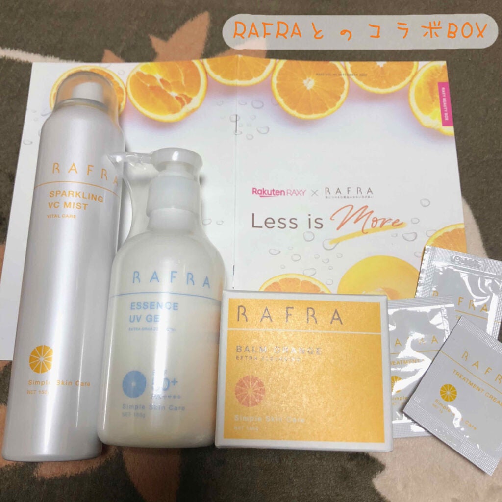 バームオレンジ/RAFRA/クレンジングバームを使ったクチコミ(2枚目)