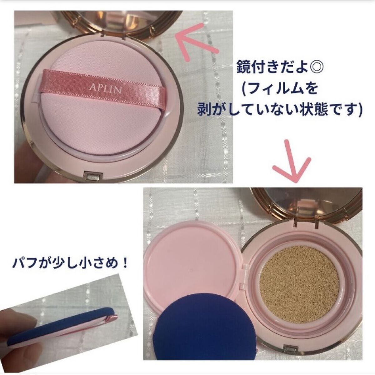 ピンクティーツリーカバークッション/APLIN/クッションファンデーションを使ったクチコミ（2枚目）