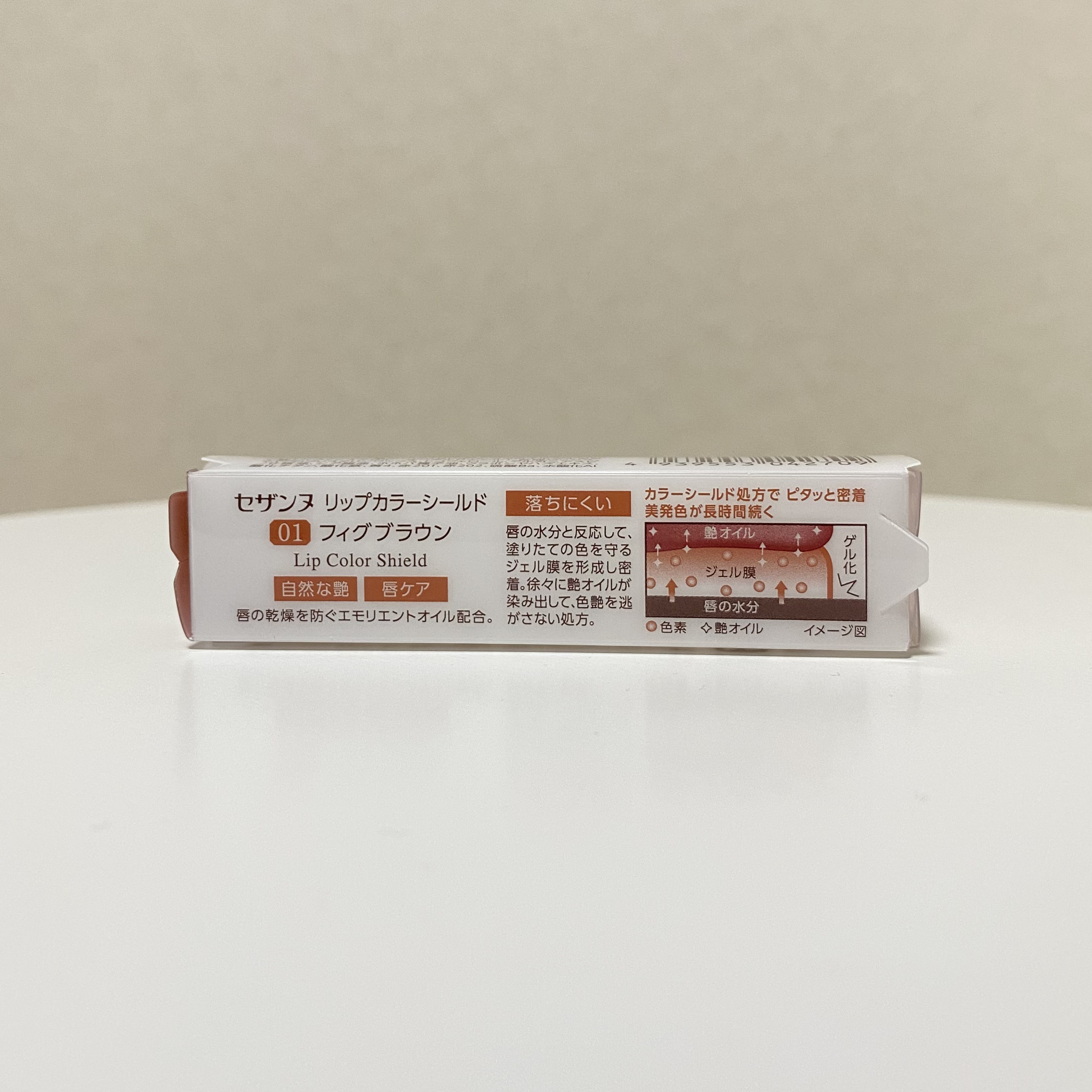 リップカラーシールド/CEZANNE/口紅を使ったクチコミ（3枚目）