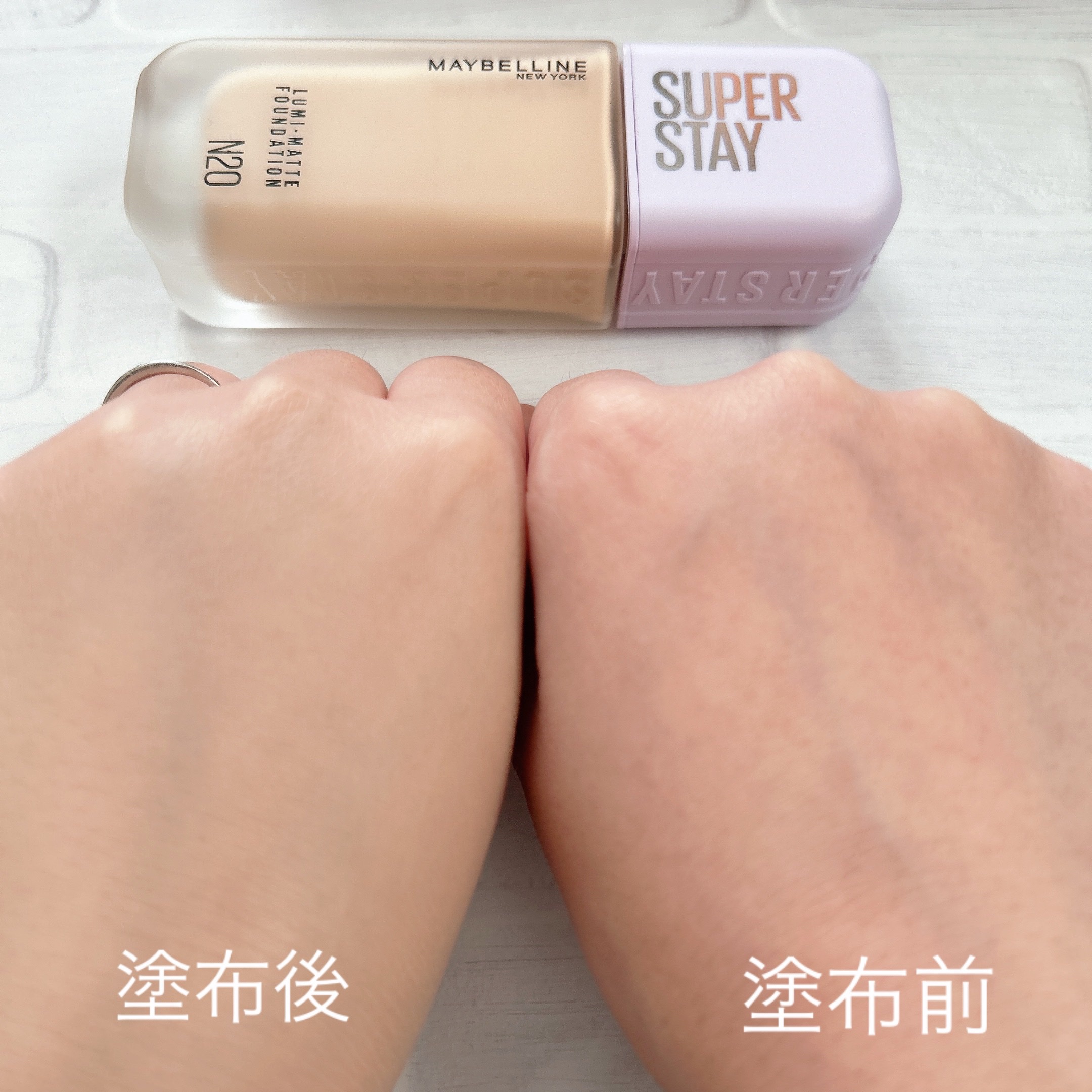 SPステイ ルミマット リキッド ファンデーション/MAYBELLINE NEW YORK/リキッドファンデーションを使ったクチコミ（3枚目）