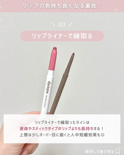 ãããðšðãããã©Ãã¬ãŒãªãŒã¡ã€ã¯ on LIPS ããéããããã«èªå磚ãããã人ã¯ãã©ããŒããŠãðšðŒâ¡ãªããã®è²..ãïŒ4æç®ïŒ