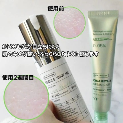 CICA クリーム/VT/フェイスクリームを使ったクチコミ(4枚目)