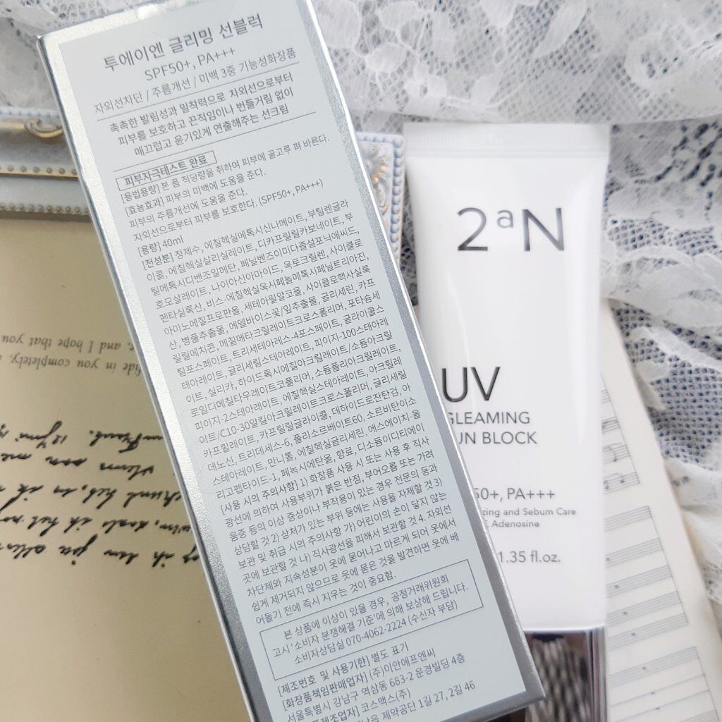 グルーミングサンブロック/2aN/日焼け止めローションを使ったクチコミ(2枚目)