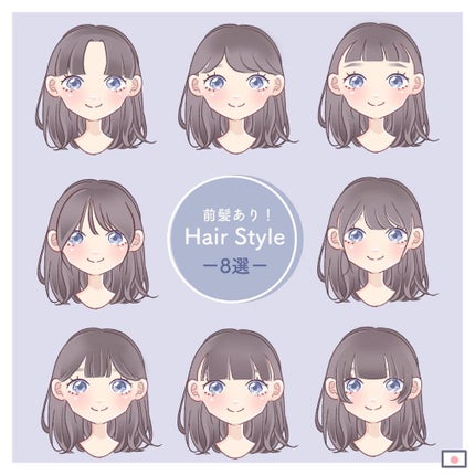 フルリフアリ くるんっと前髪カーラー/STYLE+NOBLE/ヘアケアグッズを使ったクチコミ(2枚目)
