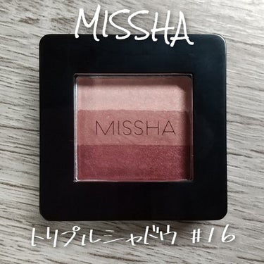 トリプルシャドウ/MISSHA/アイシャドウパレットを使ったクチコミ（1枚目）