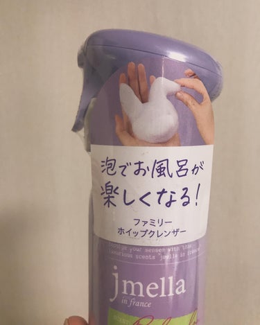 ジェイメラ パープルホイップHFBソープ／ラプンツェル/jmella/泡洗顔を使ったクチコミ（4枚目）