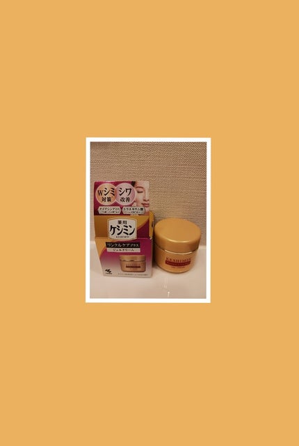 を使ったクチコミ(1枚目)