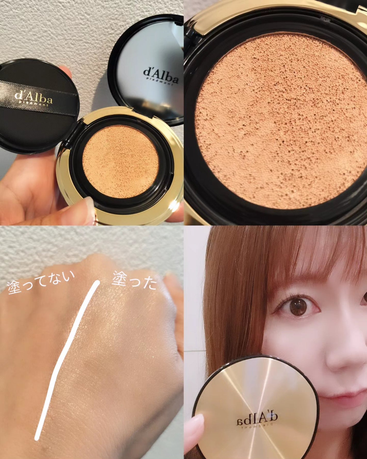 グロウフィットセラムカバークッション/ダルバ/クッションファンデーションを使ったクチコミ(2枚目)
