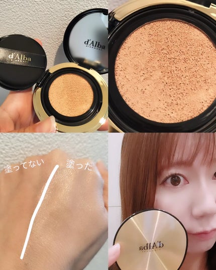 グロウフィットセラムカバークッション/ダルバ/クッションファンデーションを使ったクチコミ(2枚目)