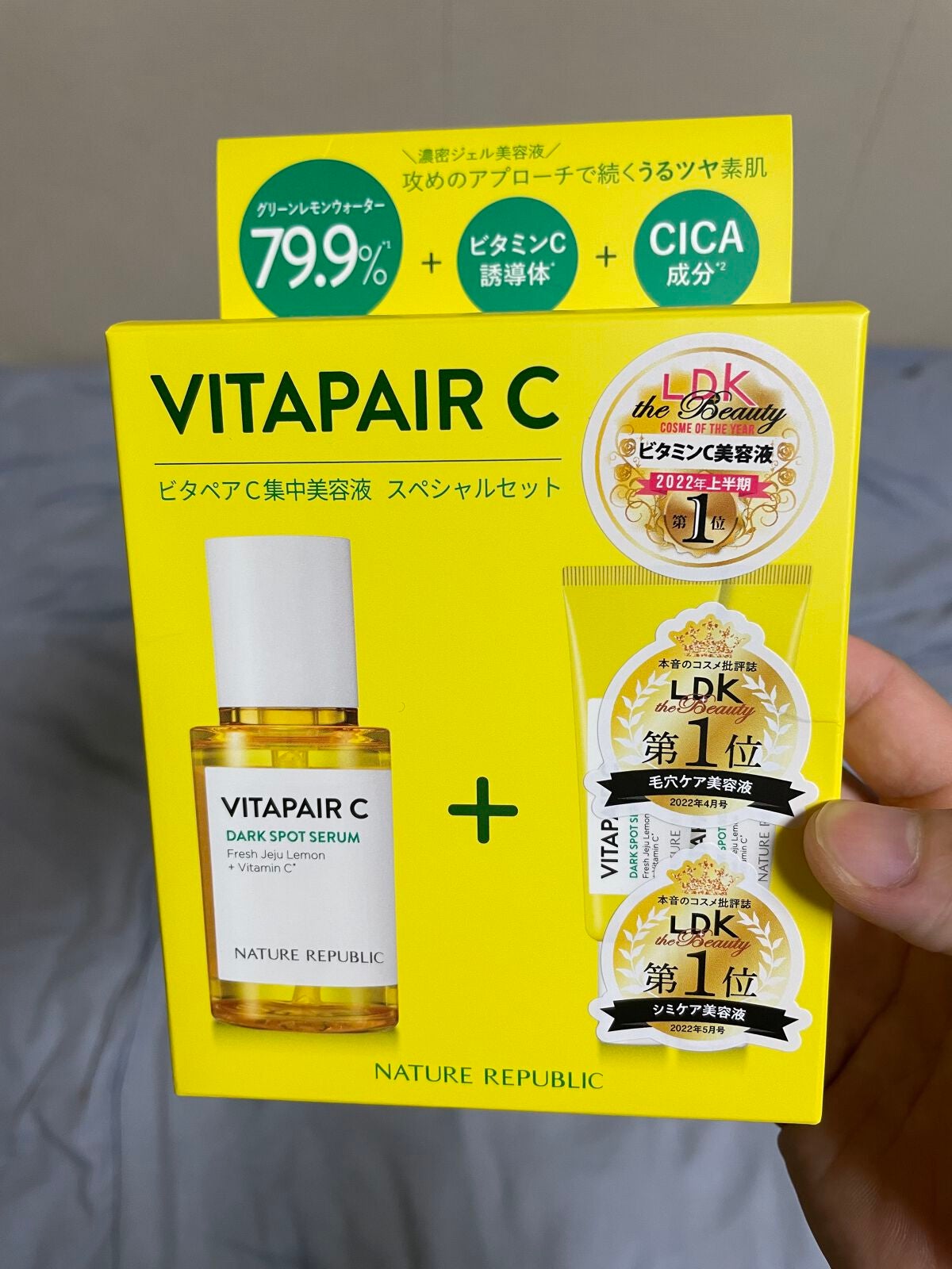 ビタペアC 集中美容液スペシャルセット/ネイチャーリパブリック/美容液を使ったクチコミ(1枚目)