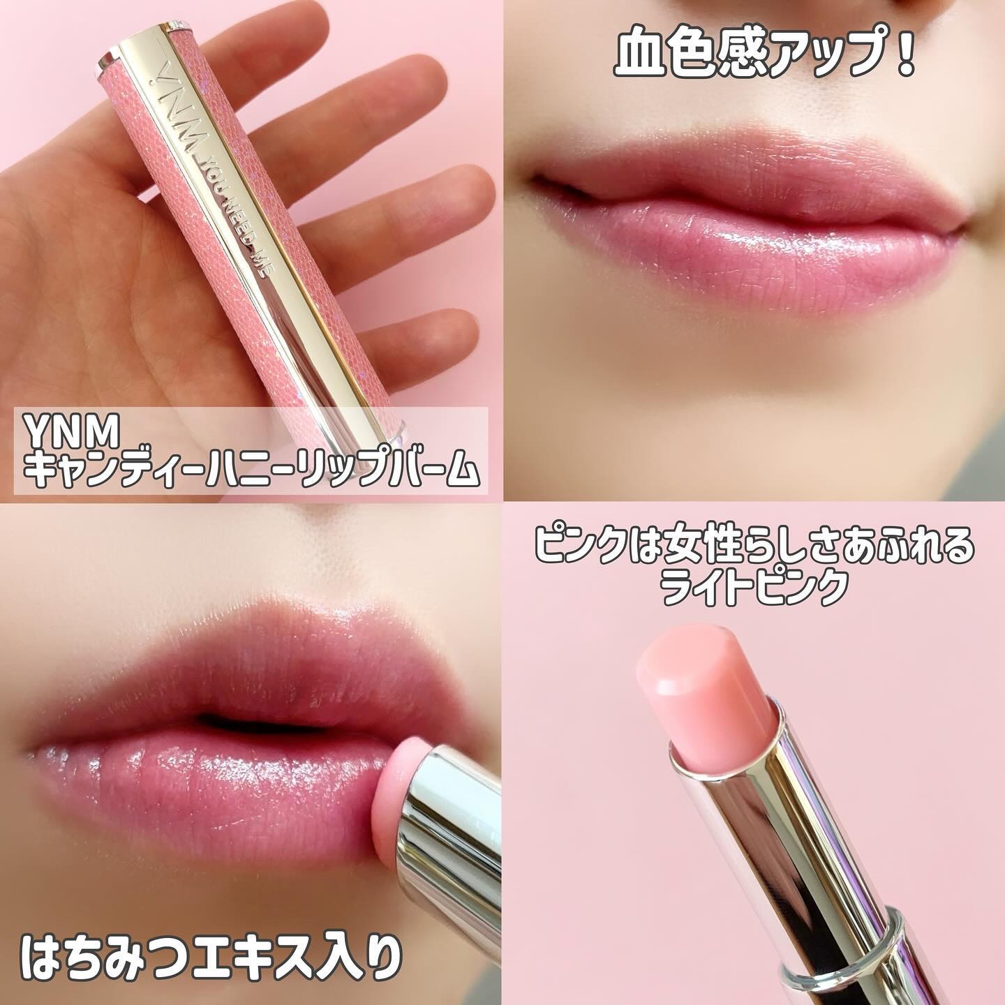 ビタ ジェニックゼリーマスク/BANOBAGI/シートマスク・パックを使ったクチコミ（2枚目）