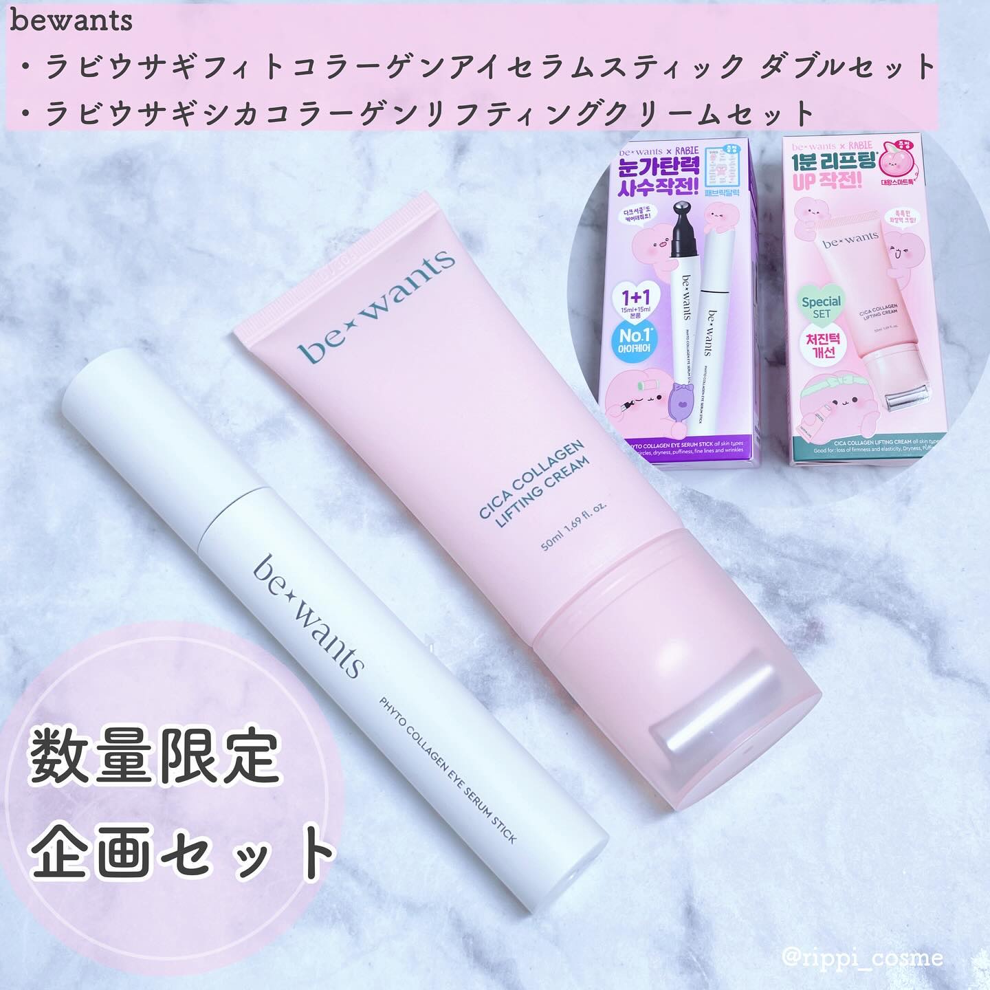 シカコラーゲンリフティングクリーム/be wants/フェイスクリームを使ったクチコミ（1枚目）