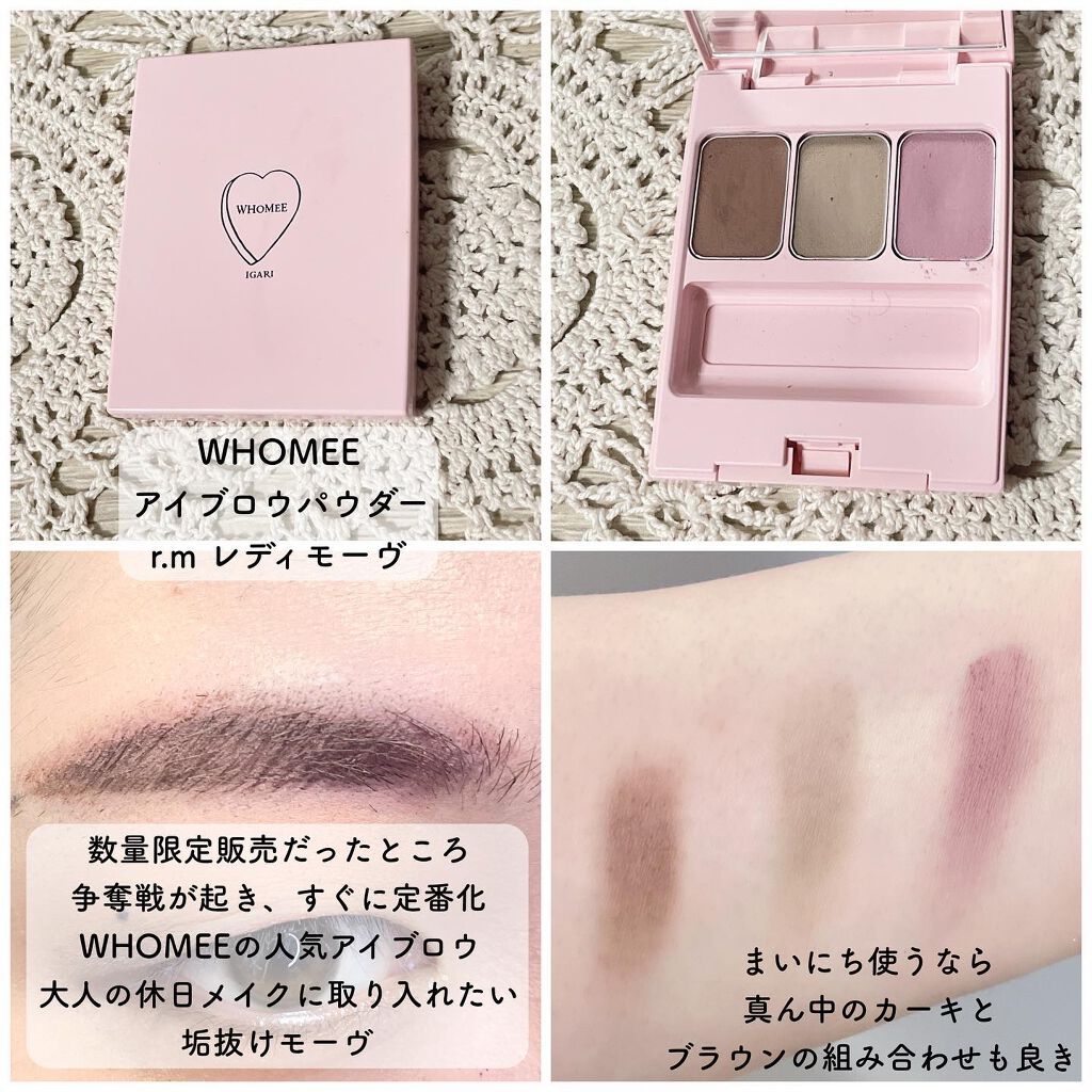 ミックスアイブロウ/キャンメイク/パウダーアイブロウを使ったクチコミ(5枚目)