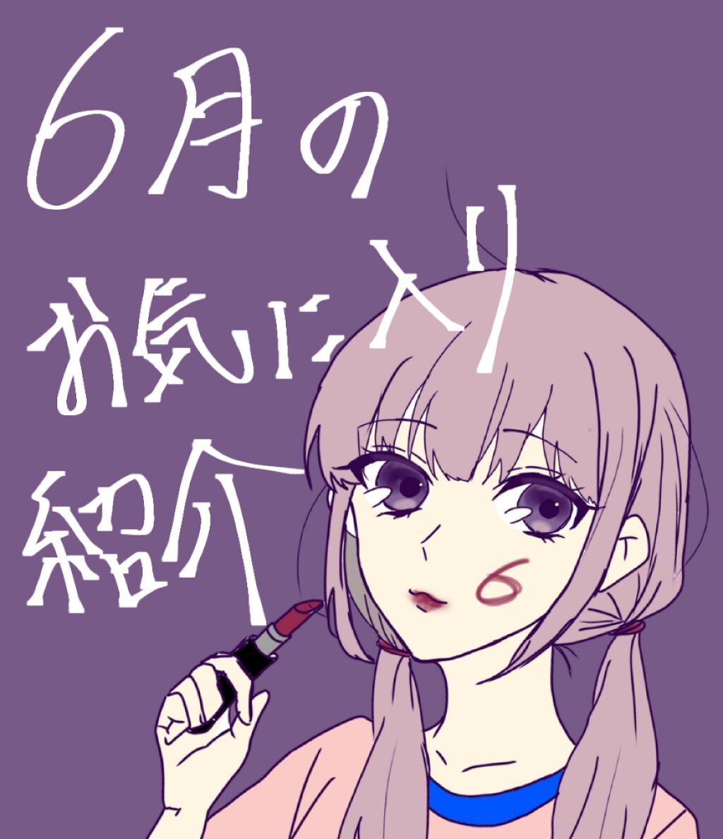 【旧品】パーフェクトスタイリストアイズ/キャンメイク/アイシャドウパレットを使ったクチコミ(1枚目)