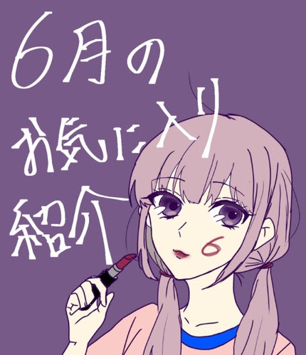 リップスティック/M・A・C/口紅を使ったクチコミ(1枚目)