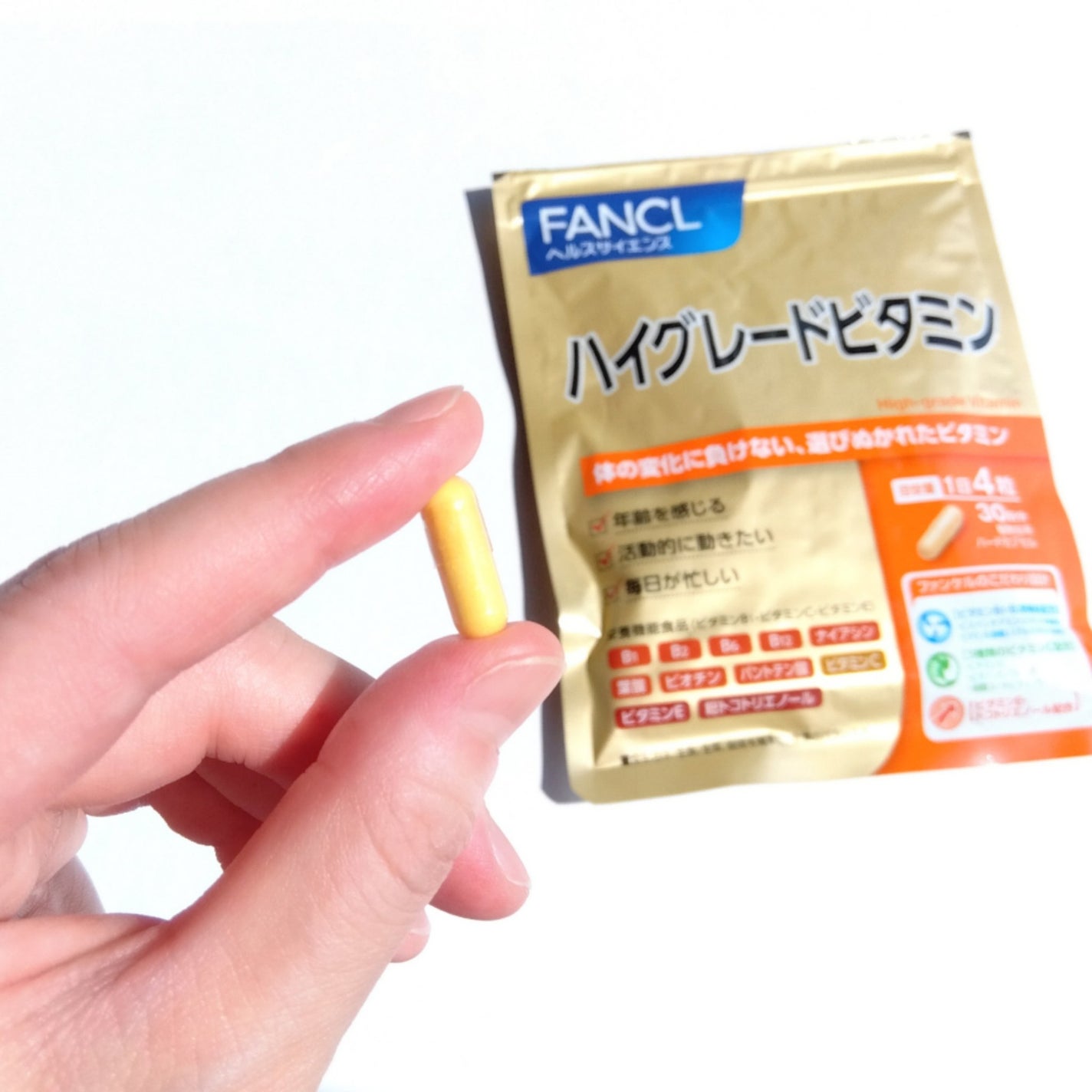 ハイグレードビタミン/ファンケル/健康サプリメントを使ったクチコミ(4枚目)