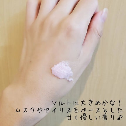 Q+Me スウィート ボム タラソ スクラブ/AGARISM/バスト・ヒップケアを使ったクチコミ(5枚目)