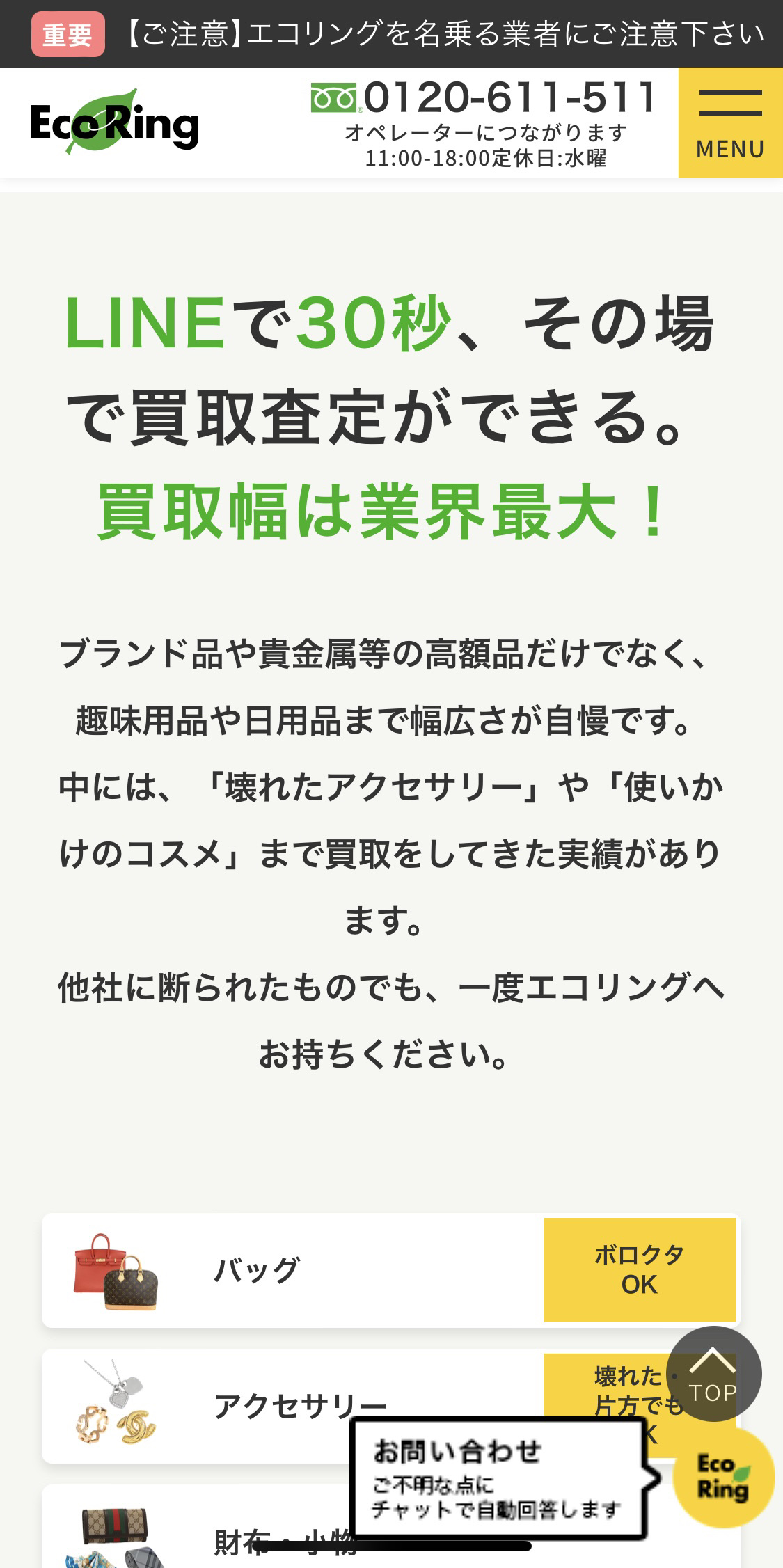 リップ スティック V/ANNA SUI/口紅を使ったクチコミ（2枚目）