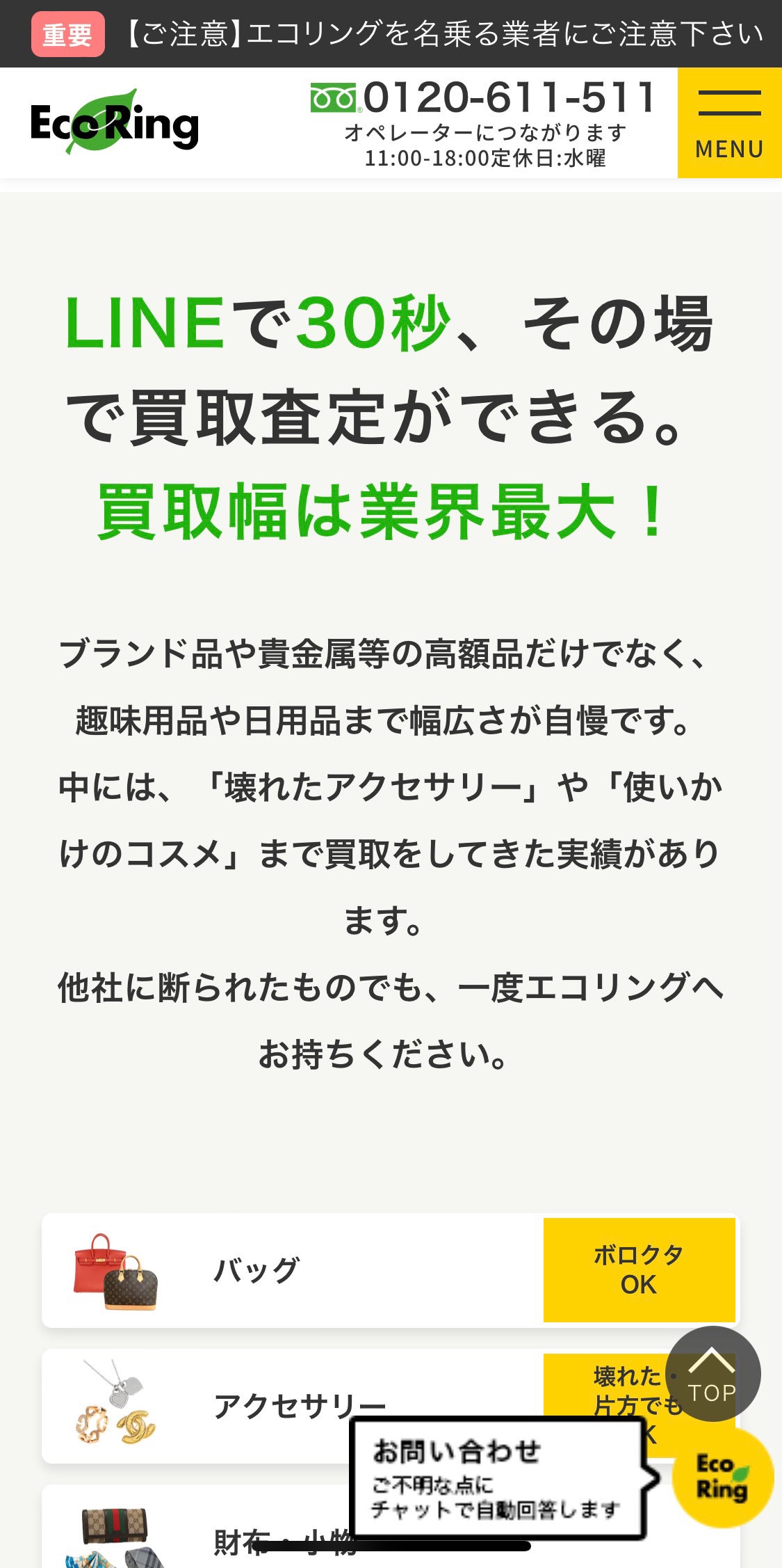 リップ スティック V/ANNA SUI/口紅を使ったクチコミ(2枚目)