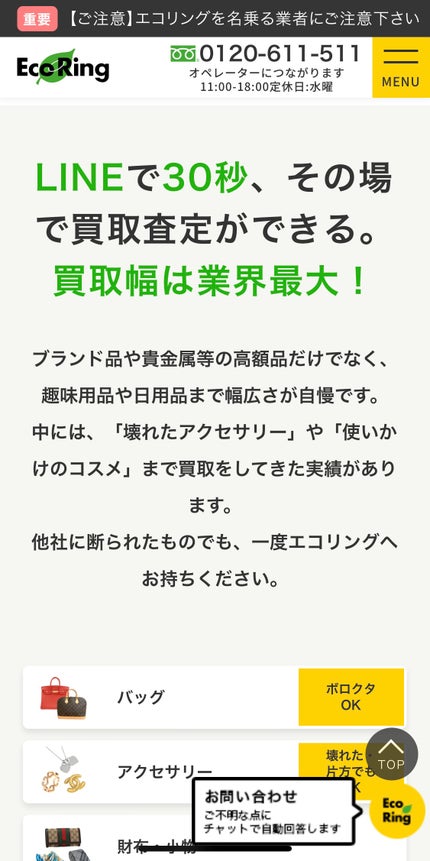 リップ スティック V/ANNA SUI/口紅を使ったクチコミ(2枚目)