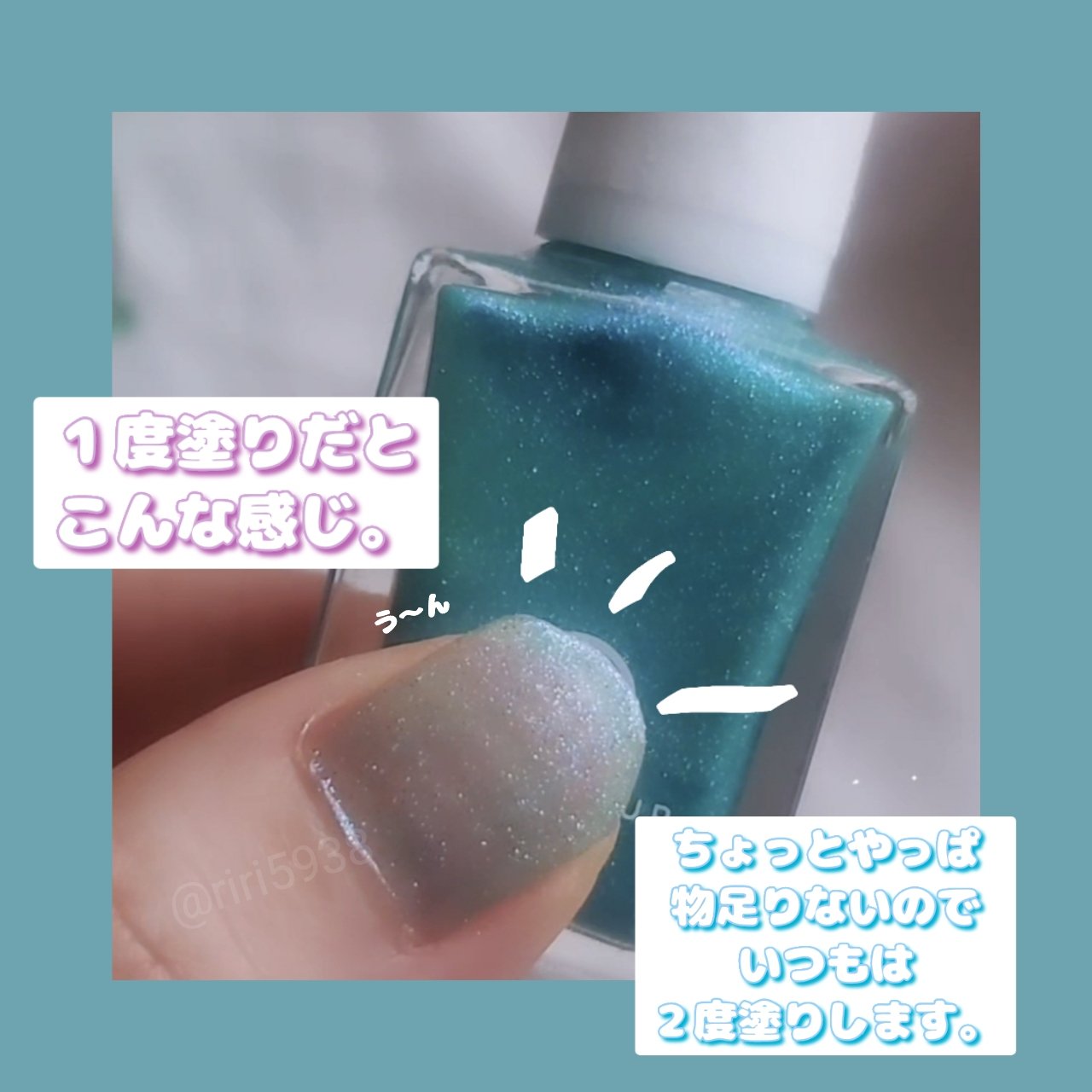 ACネイルエナメル/セリア/マニキュアを使ったクチコミ（3枚目）