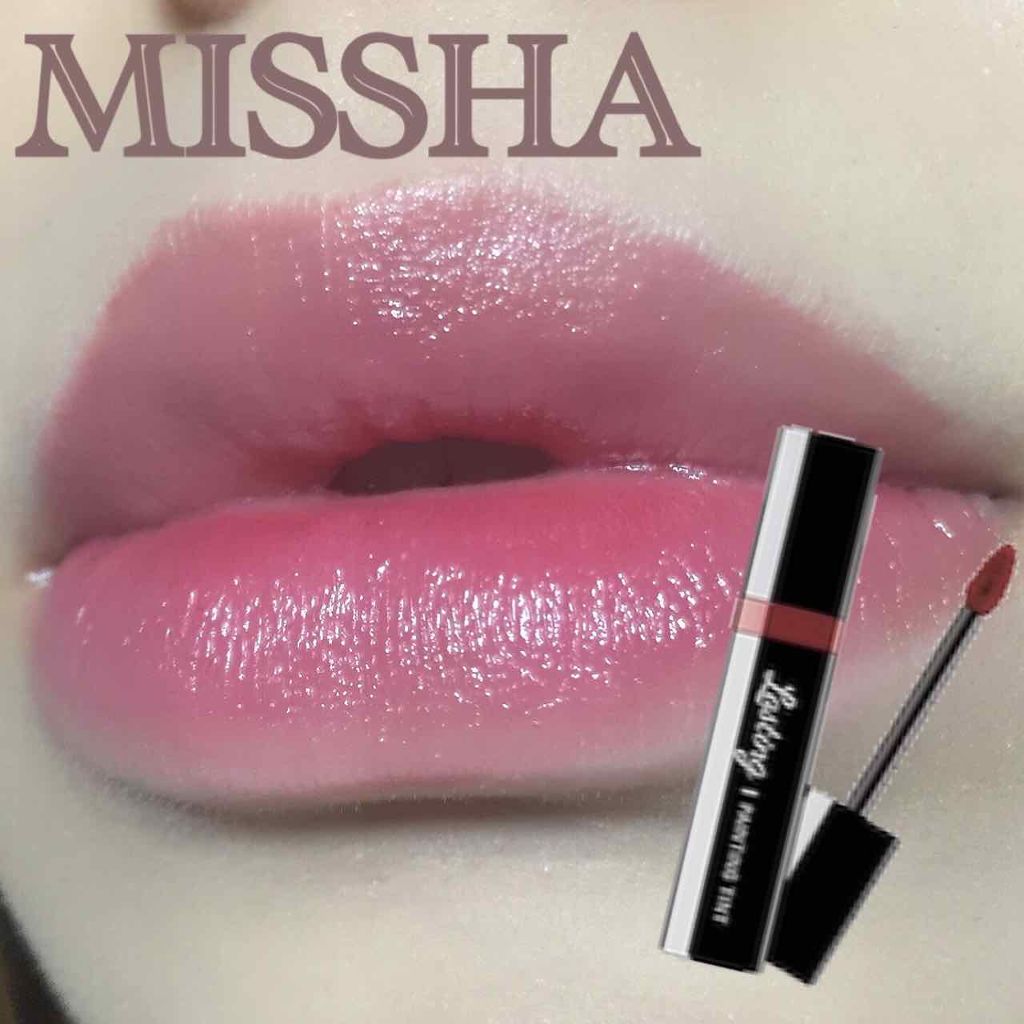ラスティングペインティングティント/MISSHA/リップグロスを使ったクチコミ(1枚目)