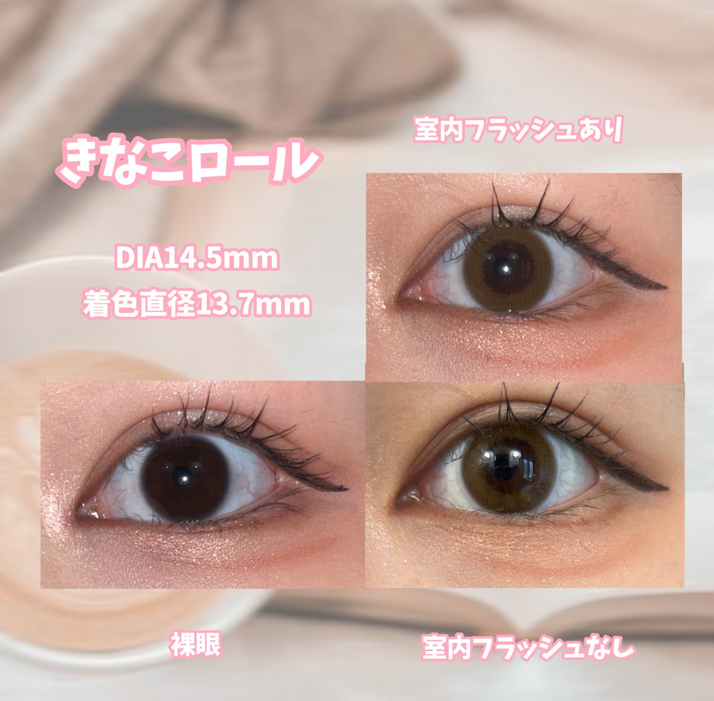 FLANMY 1day/FLANMY/ワンデー(1DAY)カラコンを使ったクチコミ(5枚目)