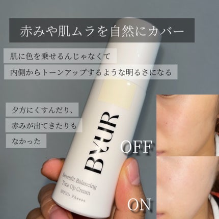 セラムフィット バランシング トーンアップクリーム/ByUR/化粧下地を使ったクチコミ(8枚目)