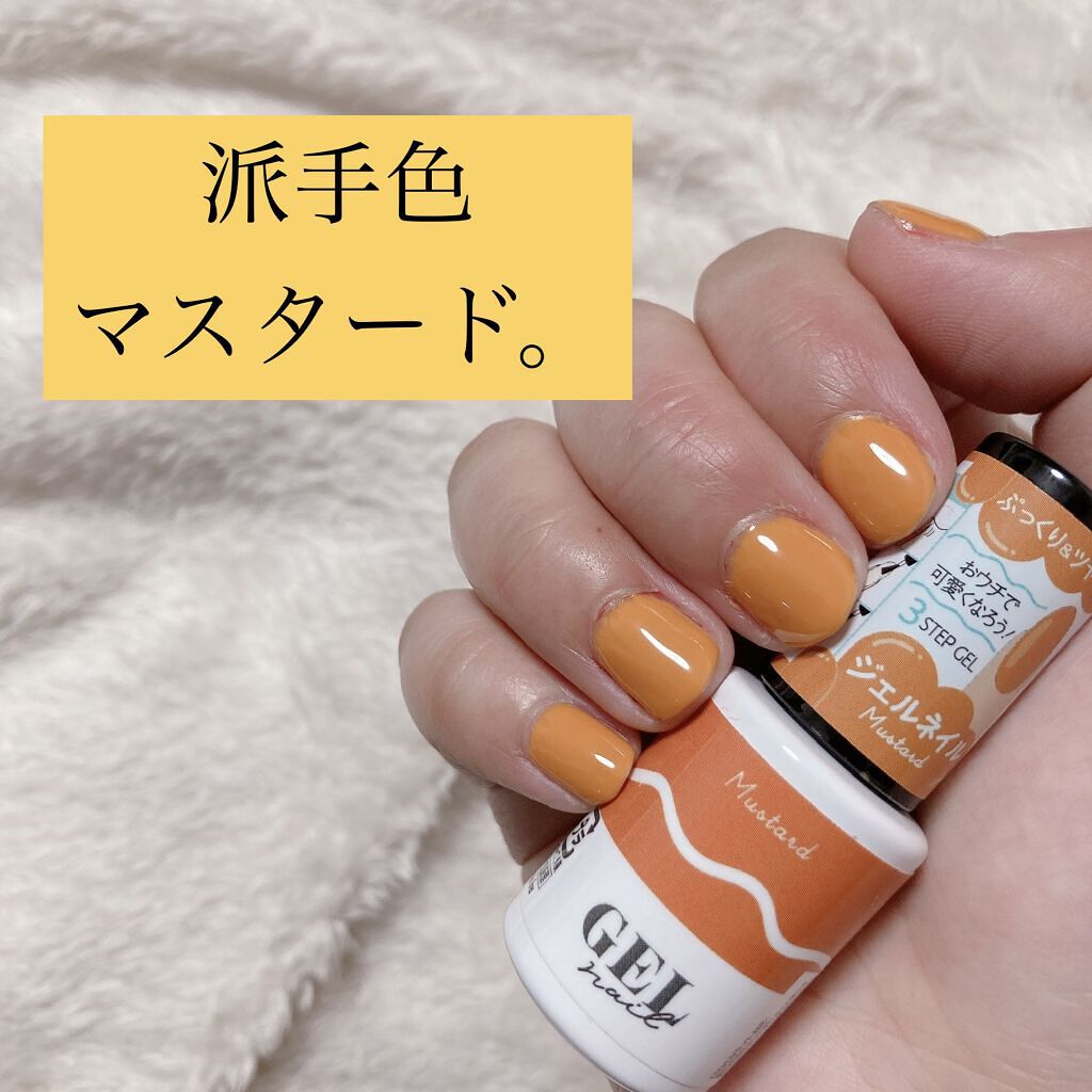 限定特価 ジェルネイル カラージェル ネイルアート ジェルネイルアート ネイルグッズ セルフネイル マニキュア ラメ マット ネイル ジェル Riosmauricio Com